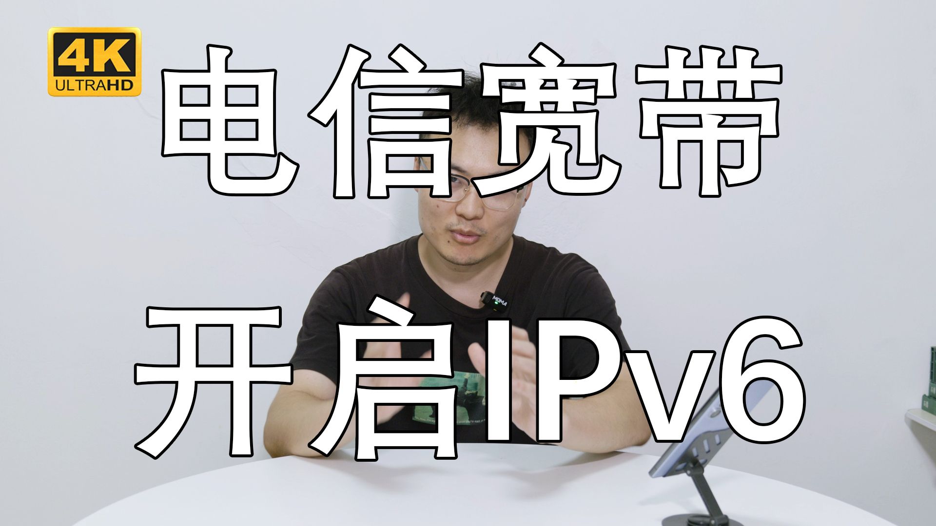 【Neobit】电信宽带开启IPv6,随时随地访问自己的内网设备!不用额外缴费,网速还快!哔哩哔哩bilibili