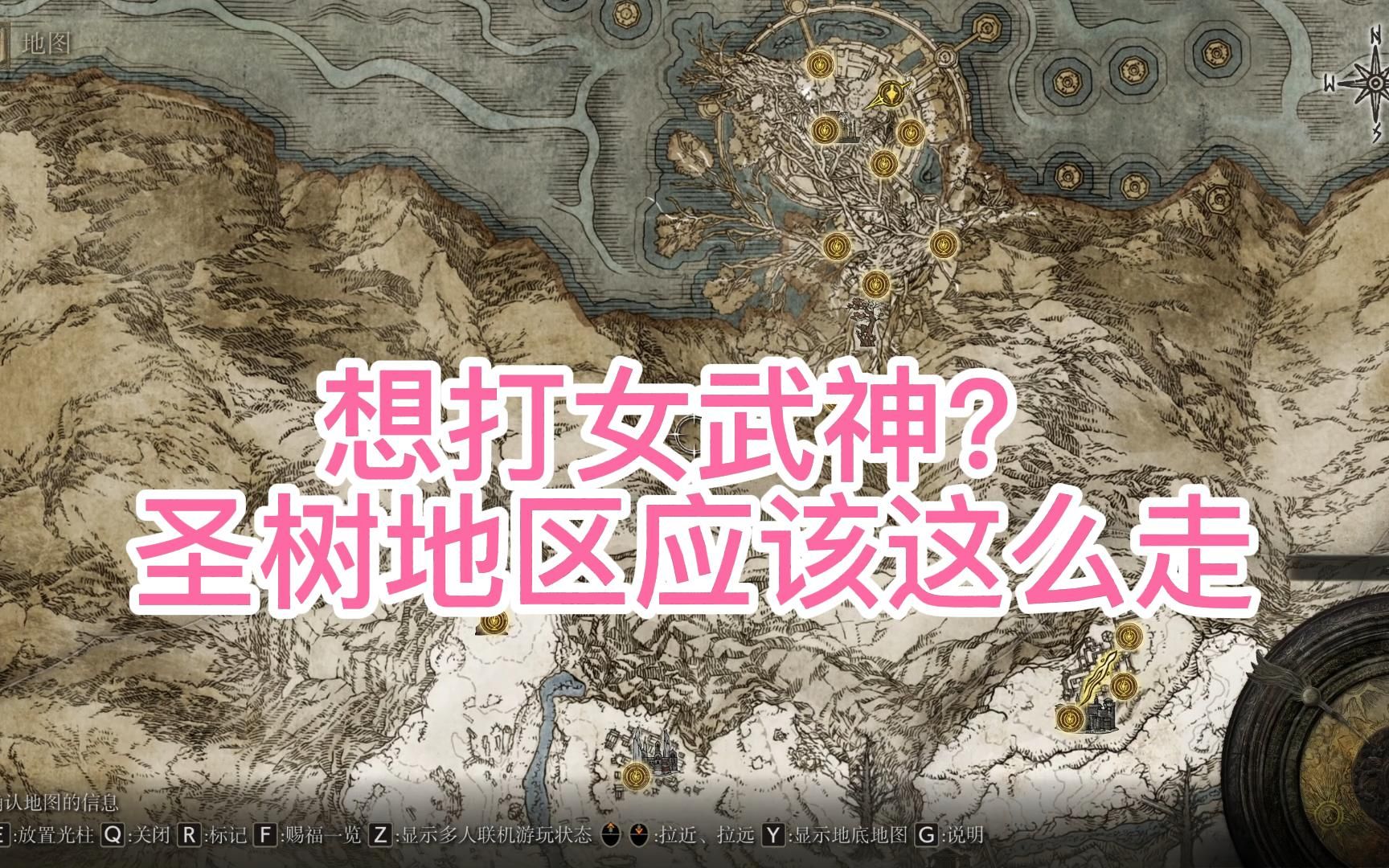 艾尔登法环女武神位置攻略 艾尔登法环死龙的追忆兑换什么好