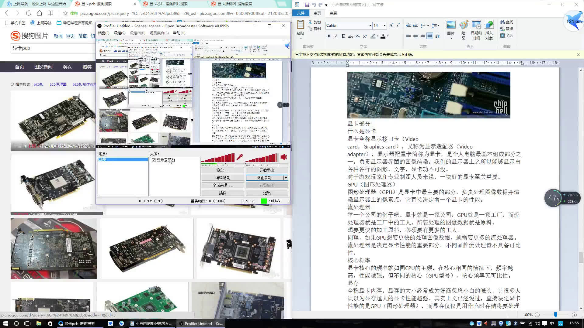 小白快速入门之显卡2,具体的显卡部件介绍哔哩哔哩bilibili