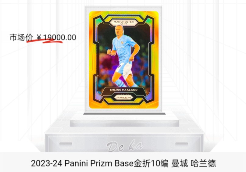 又是一个3000块出手博英超pz金折,居然出了那个男人