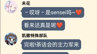 Download Video: (OOC)当基沃托斯的水源被O药💊污染后sensei的拯救计划(2)