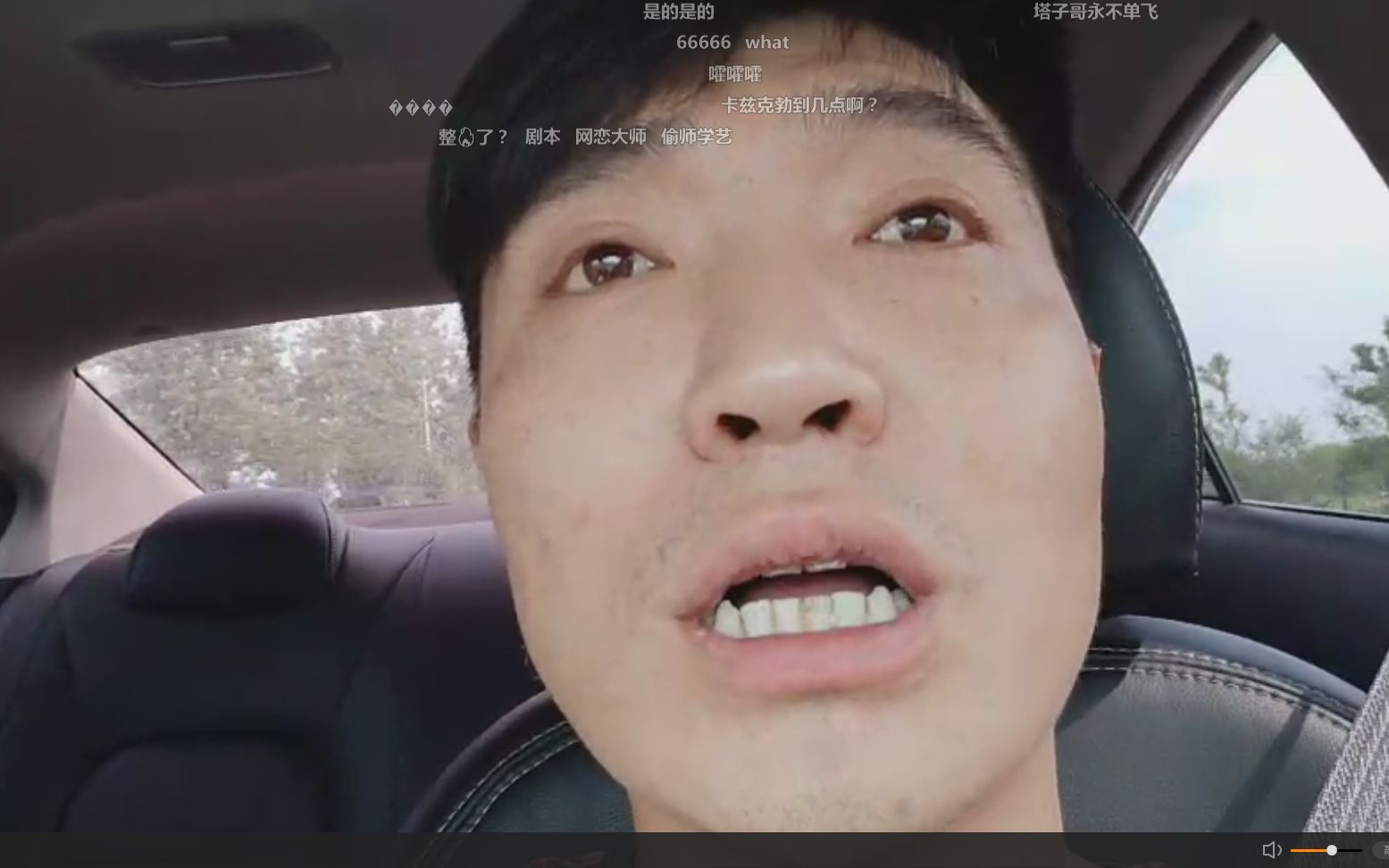 塔子哥0620首次开播献唱:世上只有妈妈好 药水哥