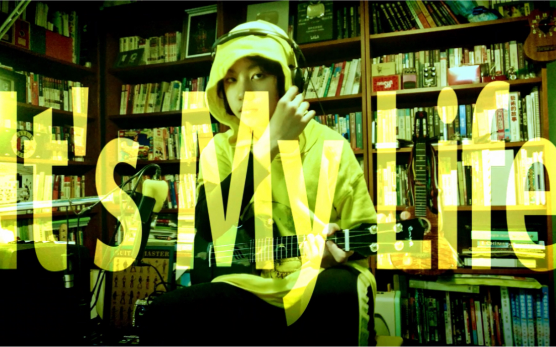 itsmylifebonjovi邦乔飞冯羿编曲