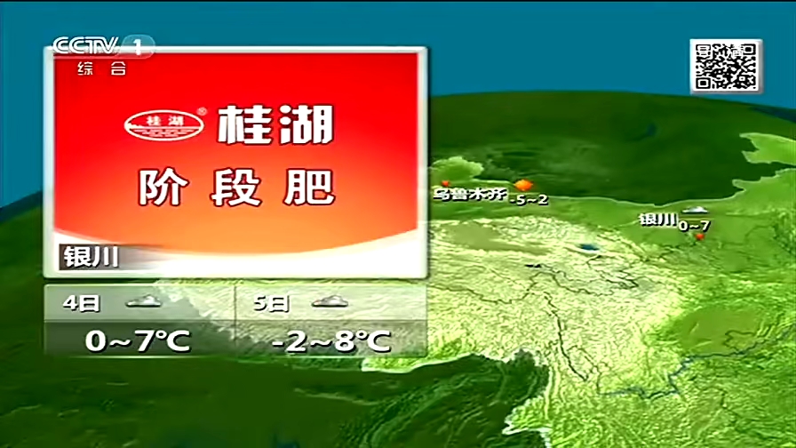 天气预报上虞