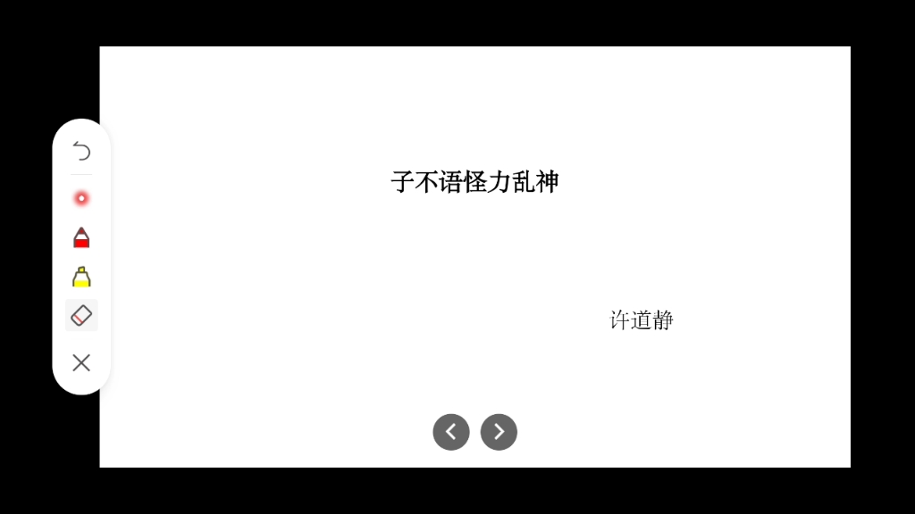 大六壬——杂谈,平平淡淡才是真.哔哩哔哩bilibili