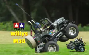 Télécharger la video: 1982年的田宫RC娱乐车 给油门就抬头 Willys M38 初代威力小子 58035