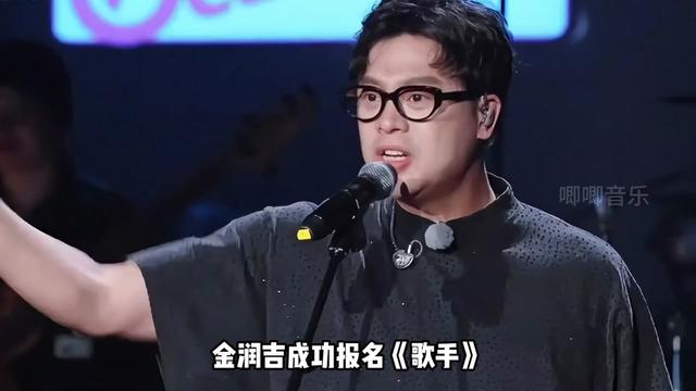 金润吉报名《歌手》成功,参加《好声音》导师4秒转身,韩国音综夺冠