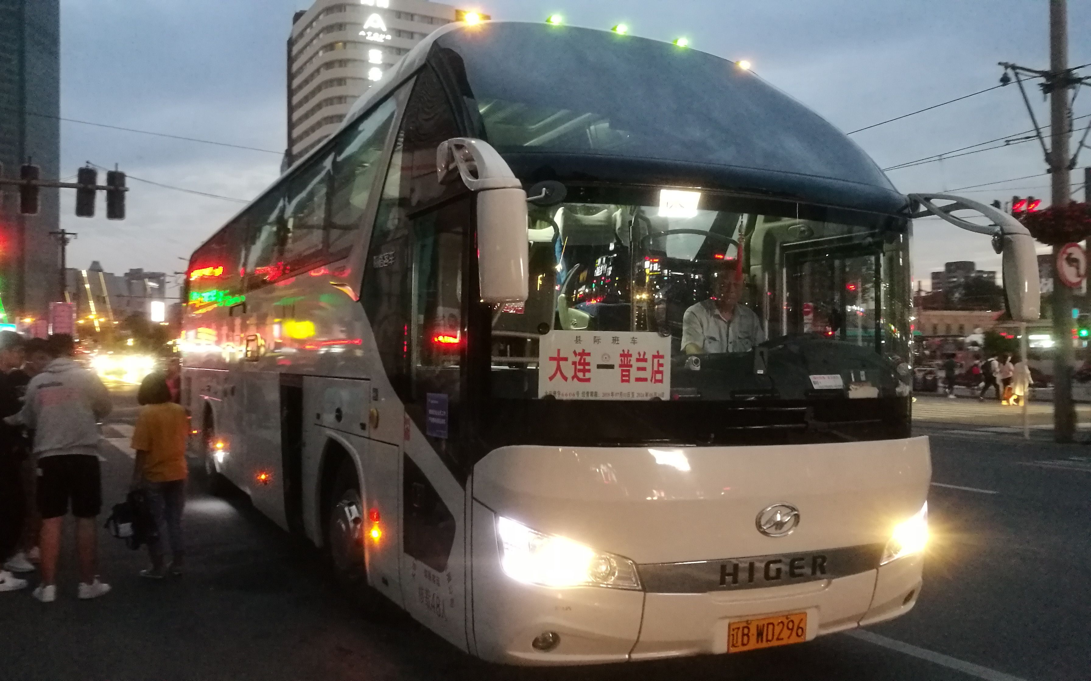 大客pov龙威普大快客普兰店大连全程侧窗视角展望pov