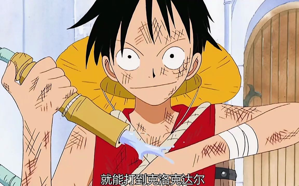 1 决战!草帽小子路飞 对战 克洛克达尔