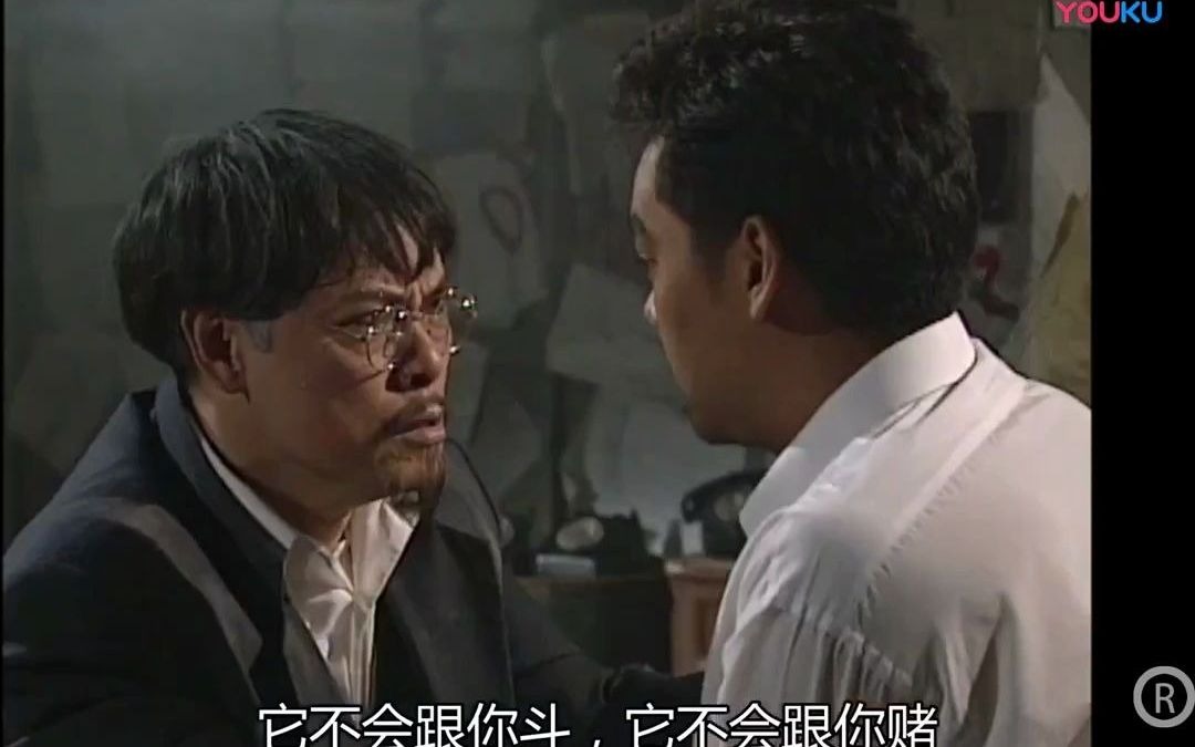 大时代国语股神秘籍