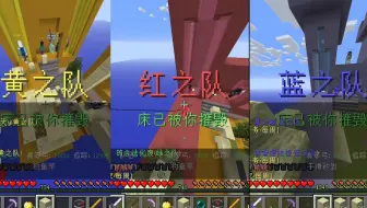 【起床战争】广角--来自另一个维度的速度加成！