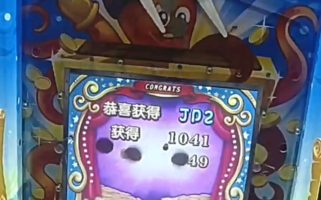 海盗船长推币日常