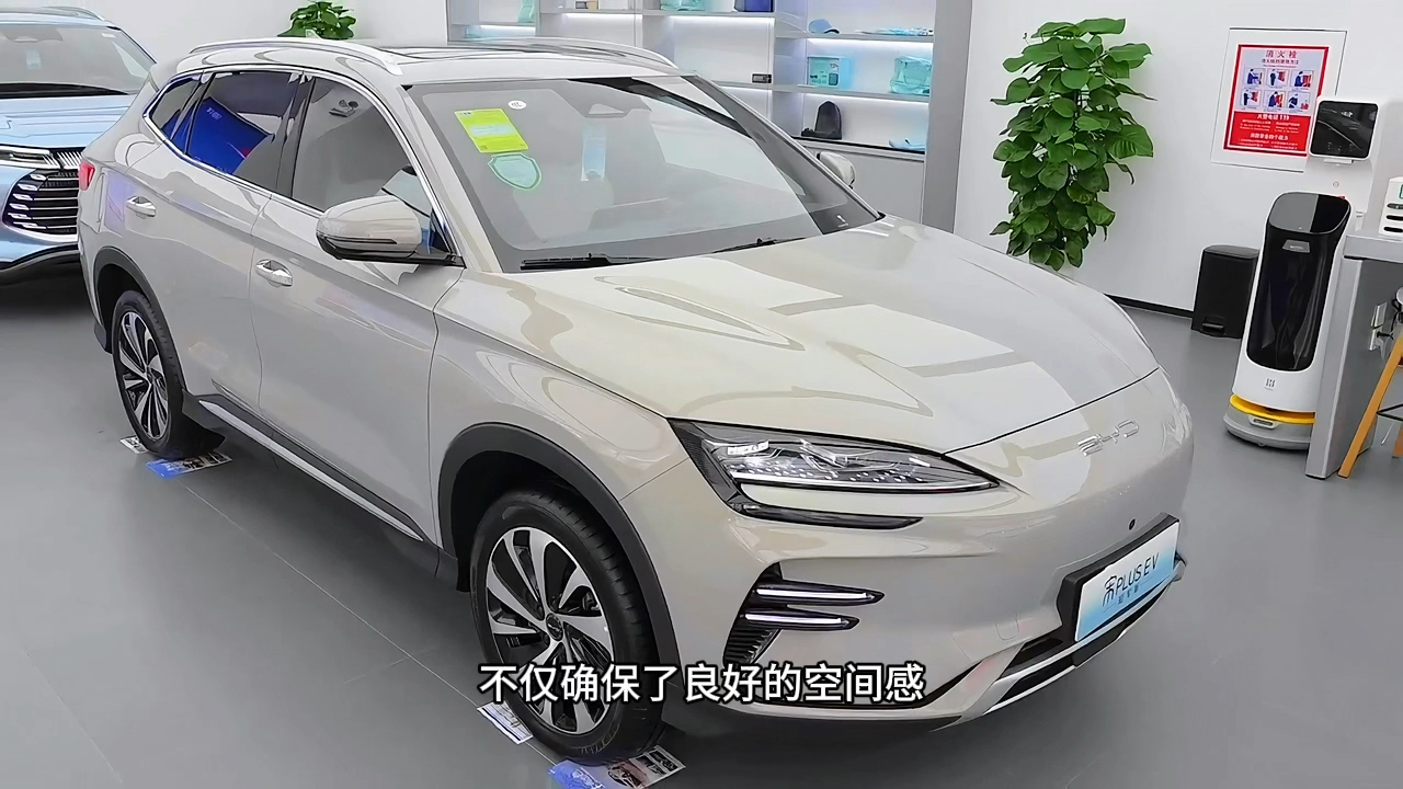 一款适合家用的电动SUV,2024款宋PLUSEV最新落地价参考哔哩哔哩bilibili