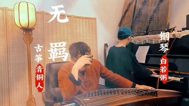 陈情令 肖战 王一博