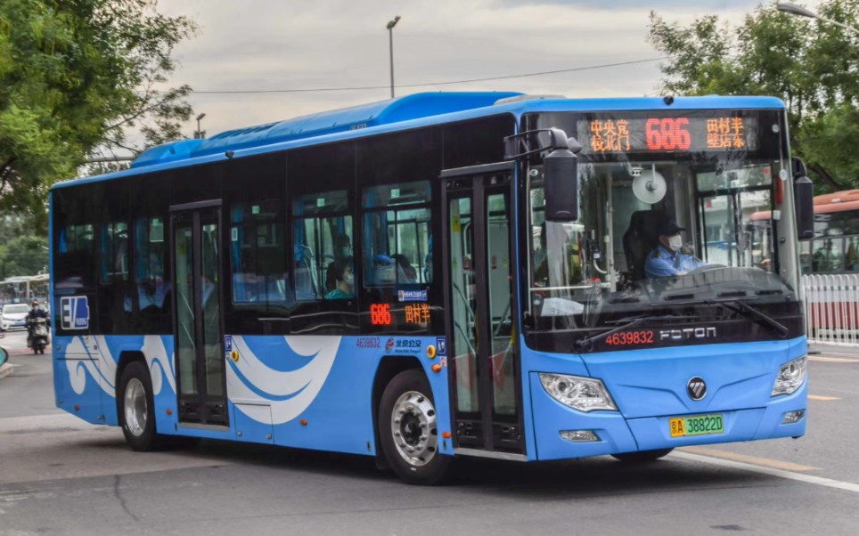 换车后纪念2020新车首发季祥云翔云北京公交686路bj6105evca45福田10