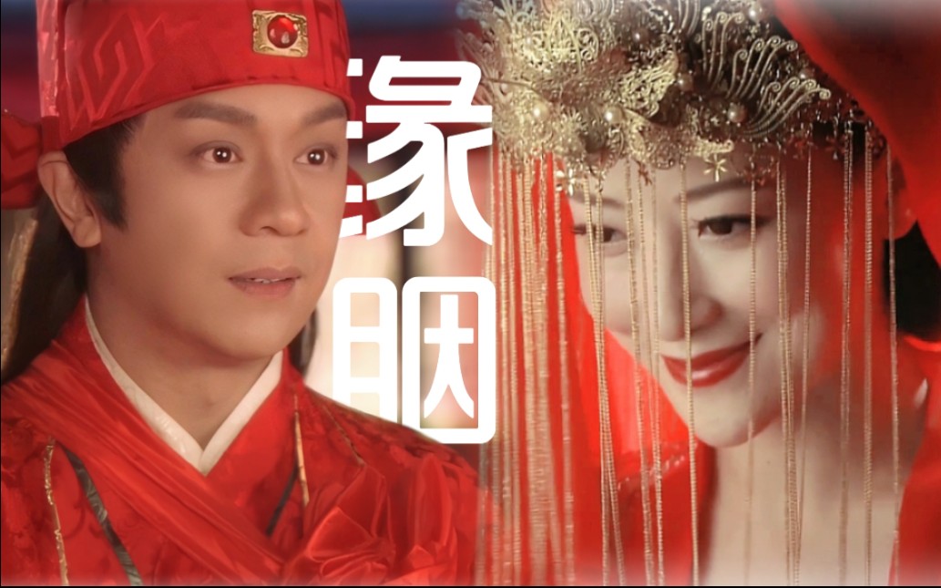 李修缘变身霸总救爱妻胭脂名场面