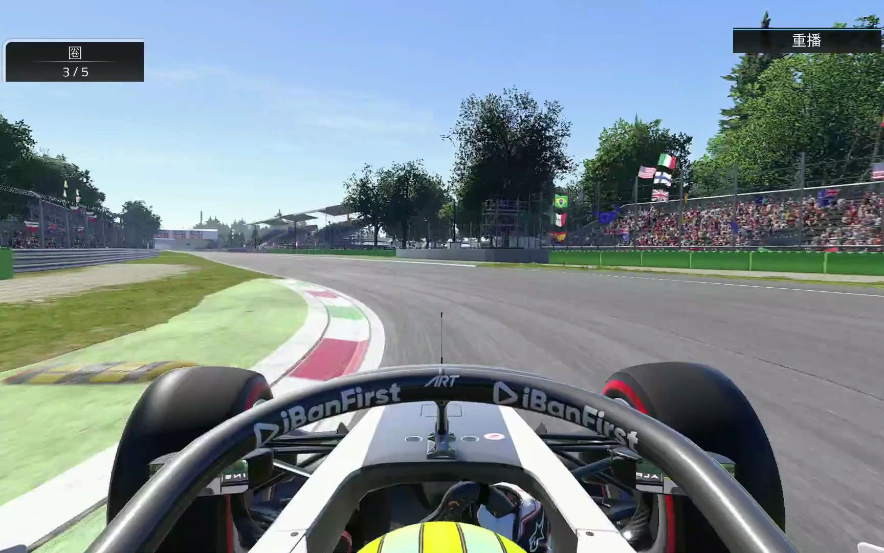 【f1 22】意大利大奖赛-蒙扎赛道 f2单圈走线练习