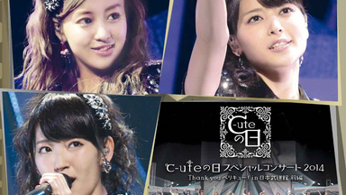 ℃-ute/Cutie Circuit 2006 Final in YOMIU… Amazon.co.jp: Cutie Circuit 2006 Final in YOMIURILAND EAST LIVE ~9