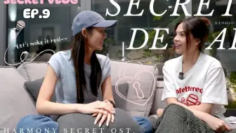 【中文字幕】和谐的密语 SECRET VLOG LMSY EP.9
