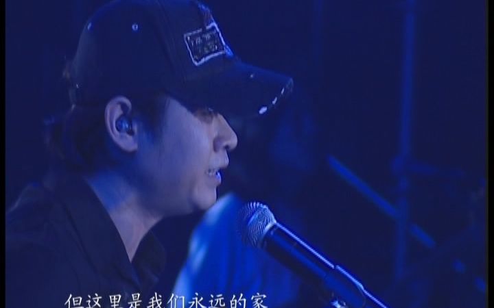 [图]刀郎新疆10年环球巡回演唱会 高清字幕版