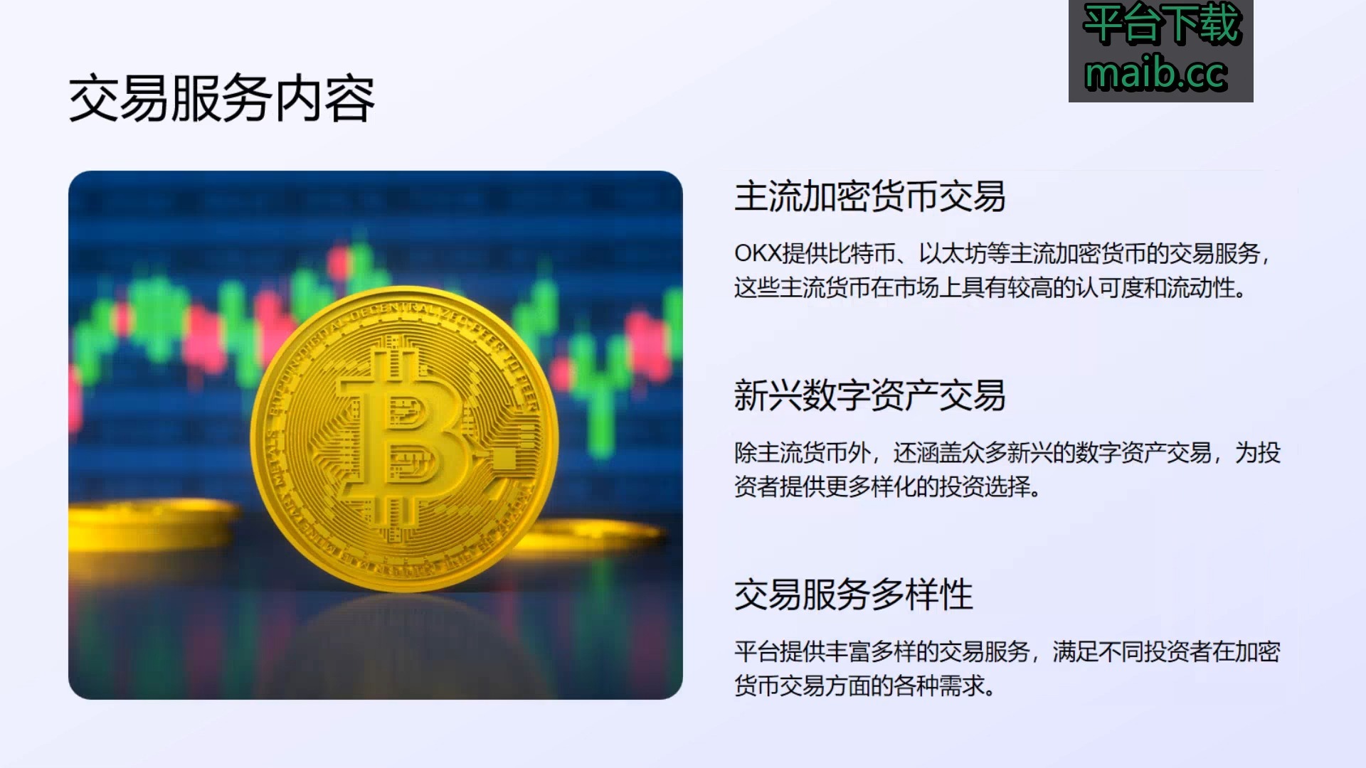 国内正规的虚拟货币交易平台的简单介绍 国内正规的虚拟货币交易平台的简单介绍