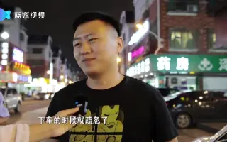 【短视频】特殊的“安全检查”结果出人意料