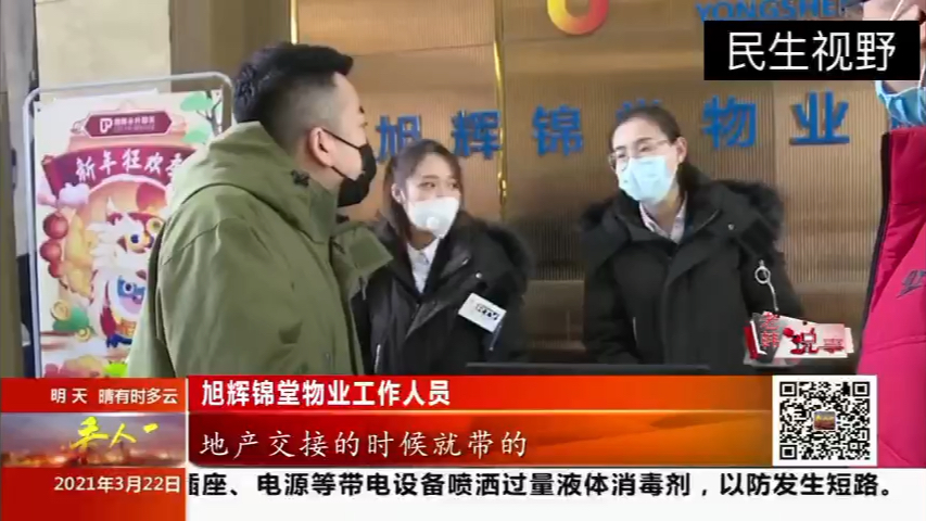 老韩说事儿:高价售卖的充电桩