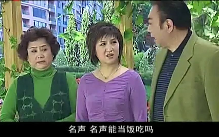 [图]【老娘舅】阿美为了阿庆名声坏了 值得吗