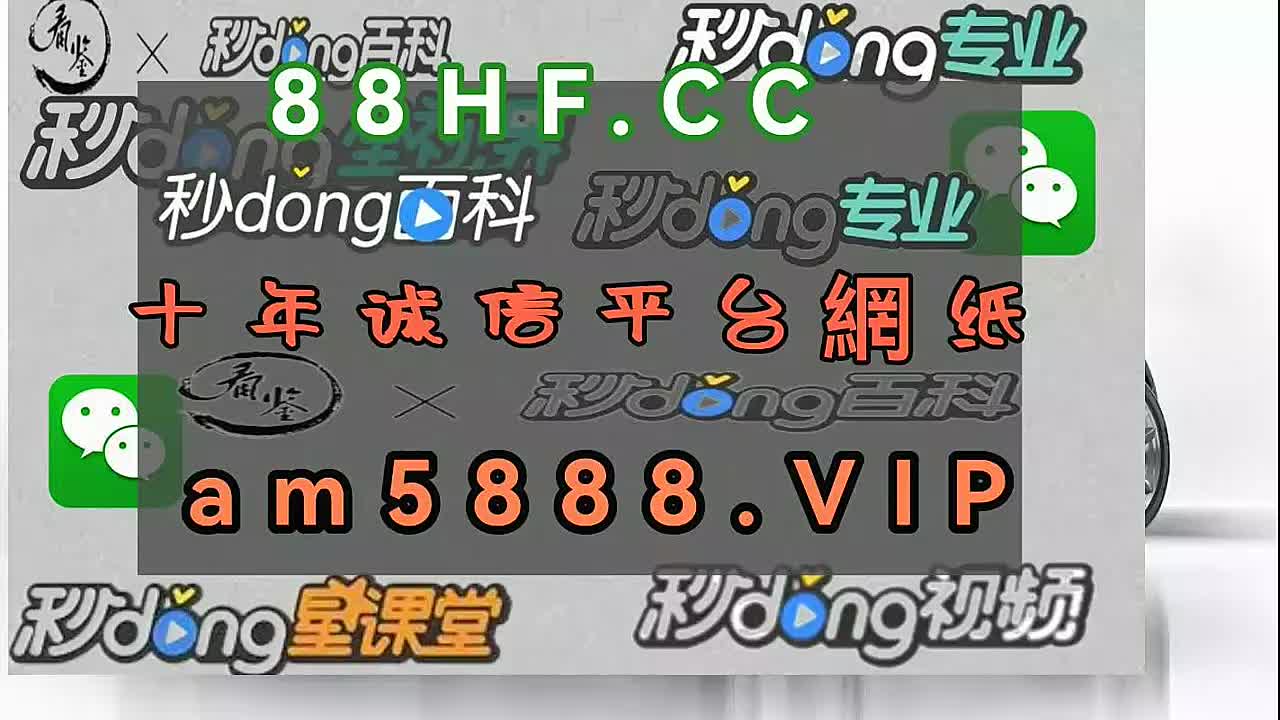 38分钟推送彩神8争霸8与谁争锋(2024已更新)