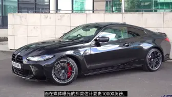 Wheeler Dealers S02e07e08 Bmw 0 325i Touring 翻新中古车第2季第7第8集宝马e30 瓦罐标清540p生肉 哔哩哔哩 Bilibili Wheeler Dealers S02e07e08 Bmw 0 325i Touring 翻新中古车第2季第7第8集宝马e30 瓦罐标清540p生肉 哔哩哔哩 Bilibili