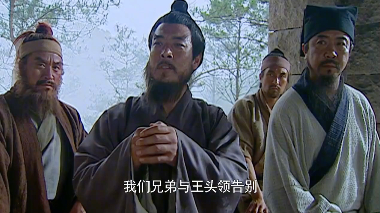 水浒传:林冲霸气杀王伦,帮晁盖上位,优柔寡断的他终于硬了一回