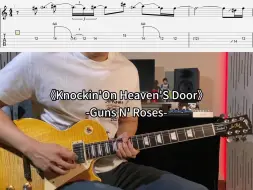 Download Video: 《鹰子，开门》【电吉他】solo《Knockin'On Heaven'S Door》