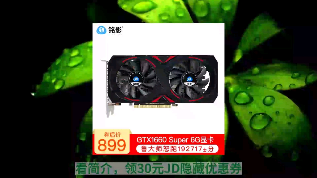 1060显卡1660s游戏显卡rtx3060电脑显卡2060s独立显卡 gtx1660super