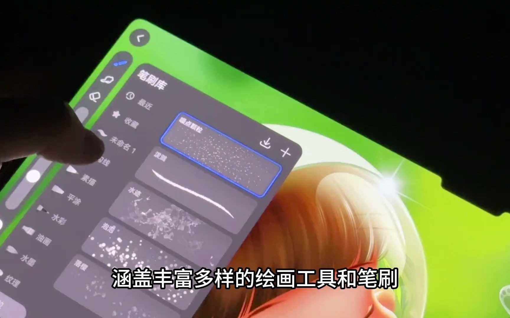 华为天生会画即将到来,用matepad pro记录点滴,唤醒创作潜力华为 画画
