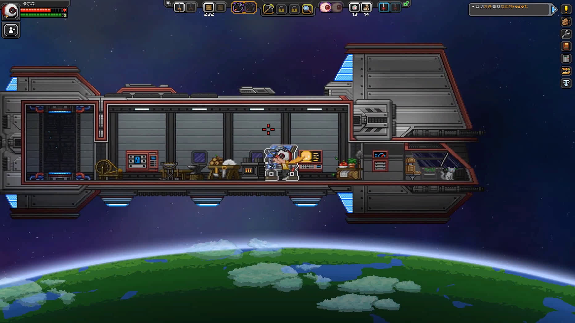 【吃黑cat】☆★starbound星界边境★☆正式版ep06,第二副本,叶族狩猎