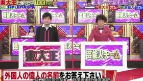 漢字実力検定 平成教育学院宇治原史規 宮崎美子 麻木久仁子 哔哩哔哩 つロ干杯 Bilibili