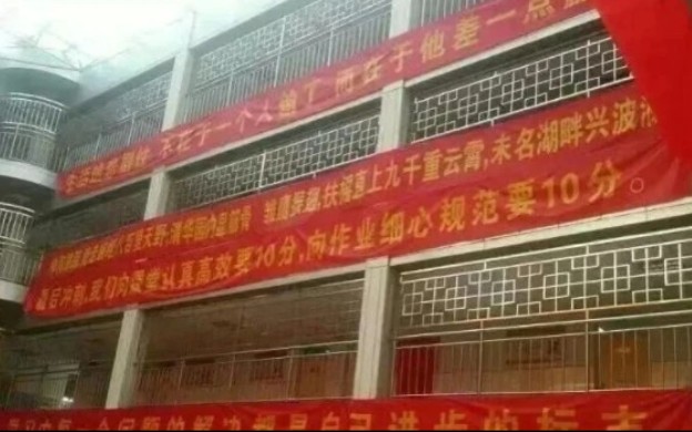 [图]某些学校的变态制度本就是滋生隐患的温床