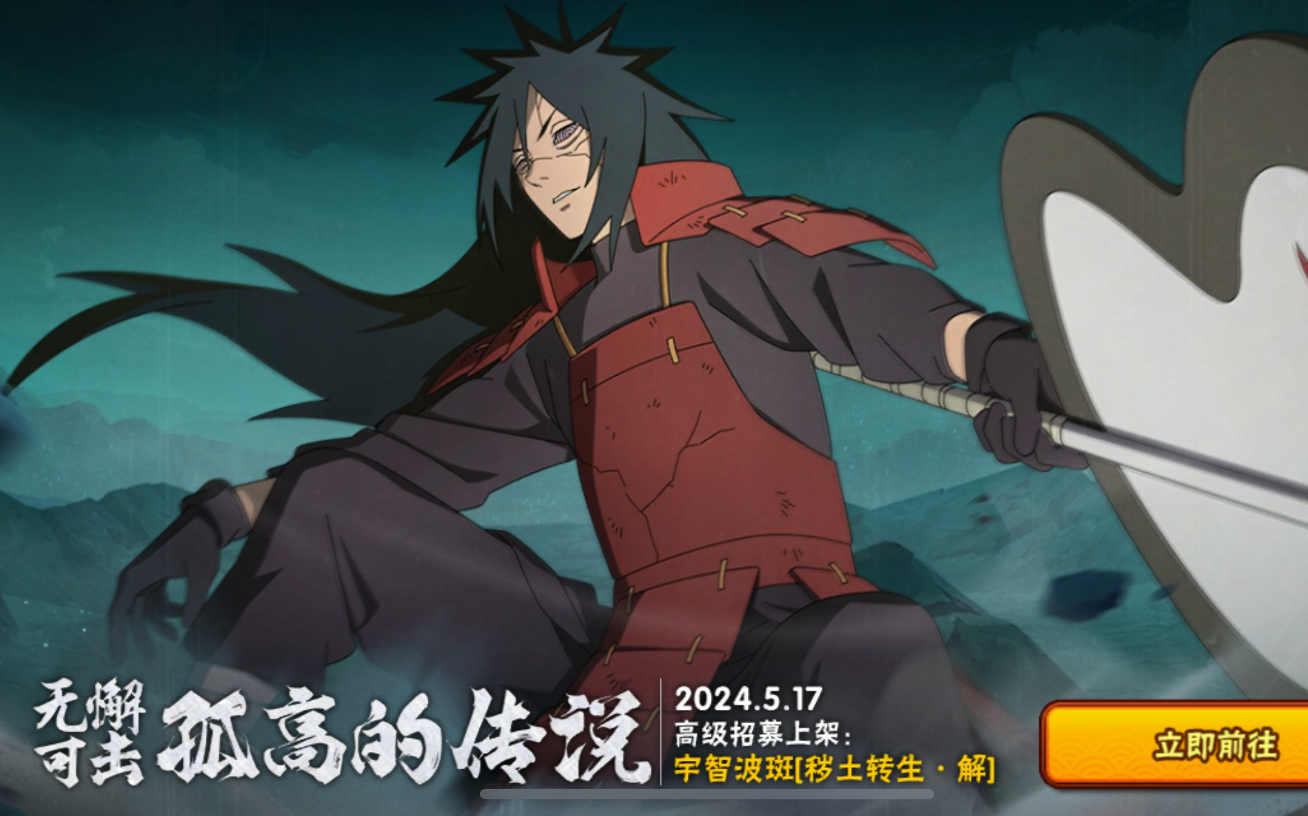 火影忍者手游 解斑高招 区区百抽不过如此!