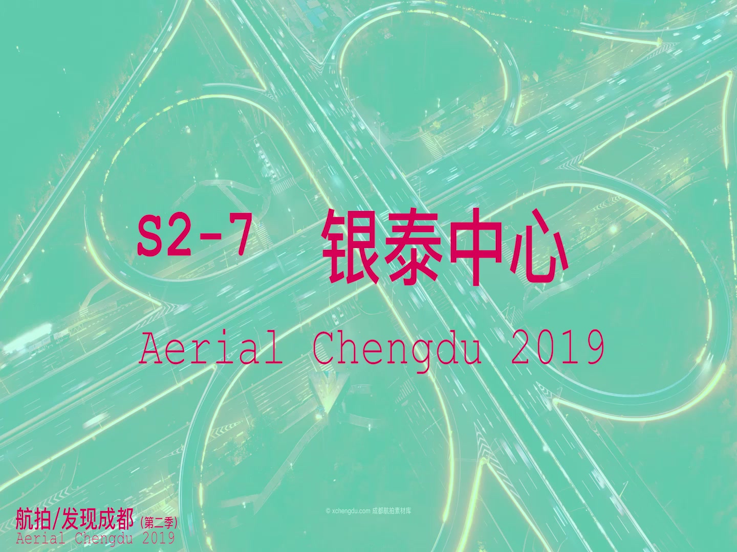 成都地标建筑银泰中心高清航拍 成都航拍 发现成都 2019 S27哔哩哔哩bilibili