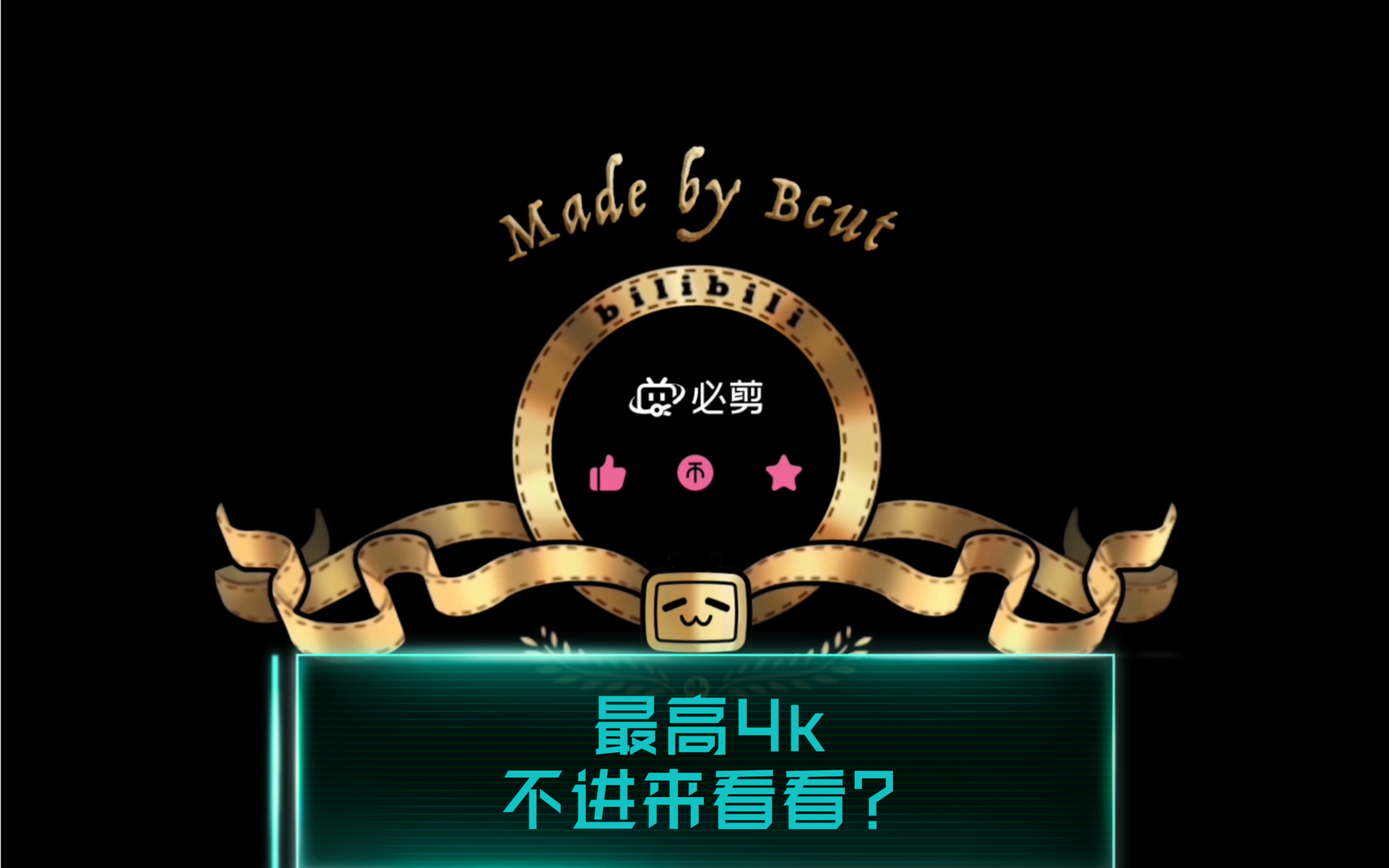 隧道尽头影评