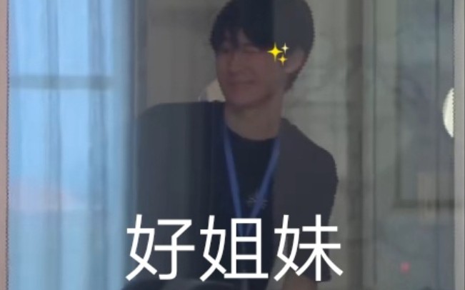 关于霖霖vlog里的那些张哥哔哩哔哩bilibili