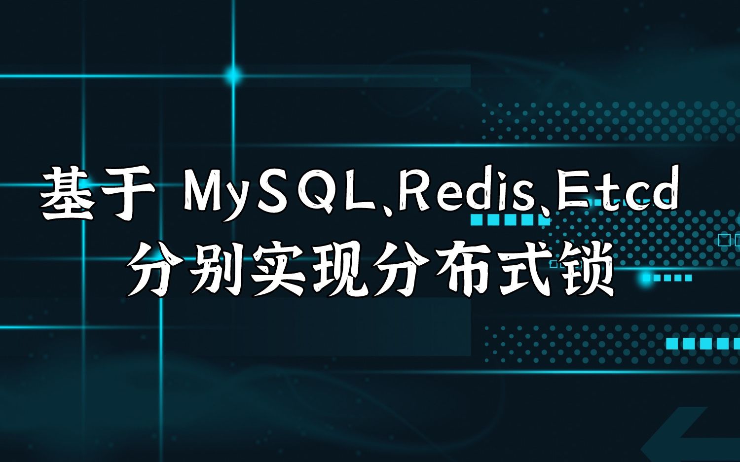 如今

分别基于（根据本讲,如今

我国已经根本
）〔根据本讲,目前我国已经基本〕