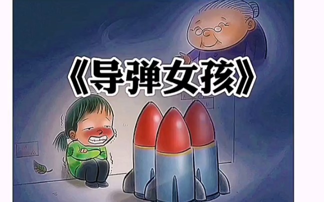 【搞笑配音】《安徒生童话》哔哩哔哩bilibili