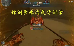 Download Video: 钢铁终结者永远的神！抓的路人口吐芬芳！