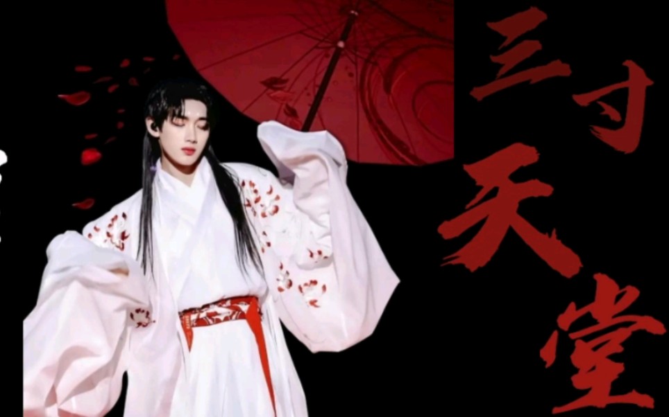 【丁程鑫】自带易碎感,一双狐狸眼可媚可甜,小唯,唤我一声姐姐可好