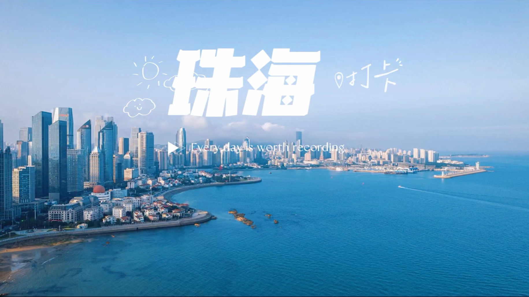 珠海百度seo哪个好=珠海百度网站排名优化