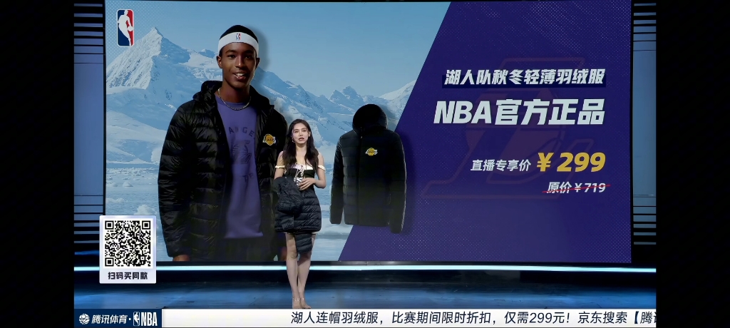 腾讯体育女主播美娜上暂停 11.