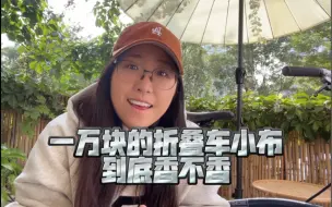 Tải video: 折叠车小布Brompton到底香不香？非氪金小布玩家一月评测