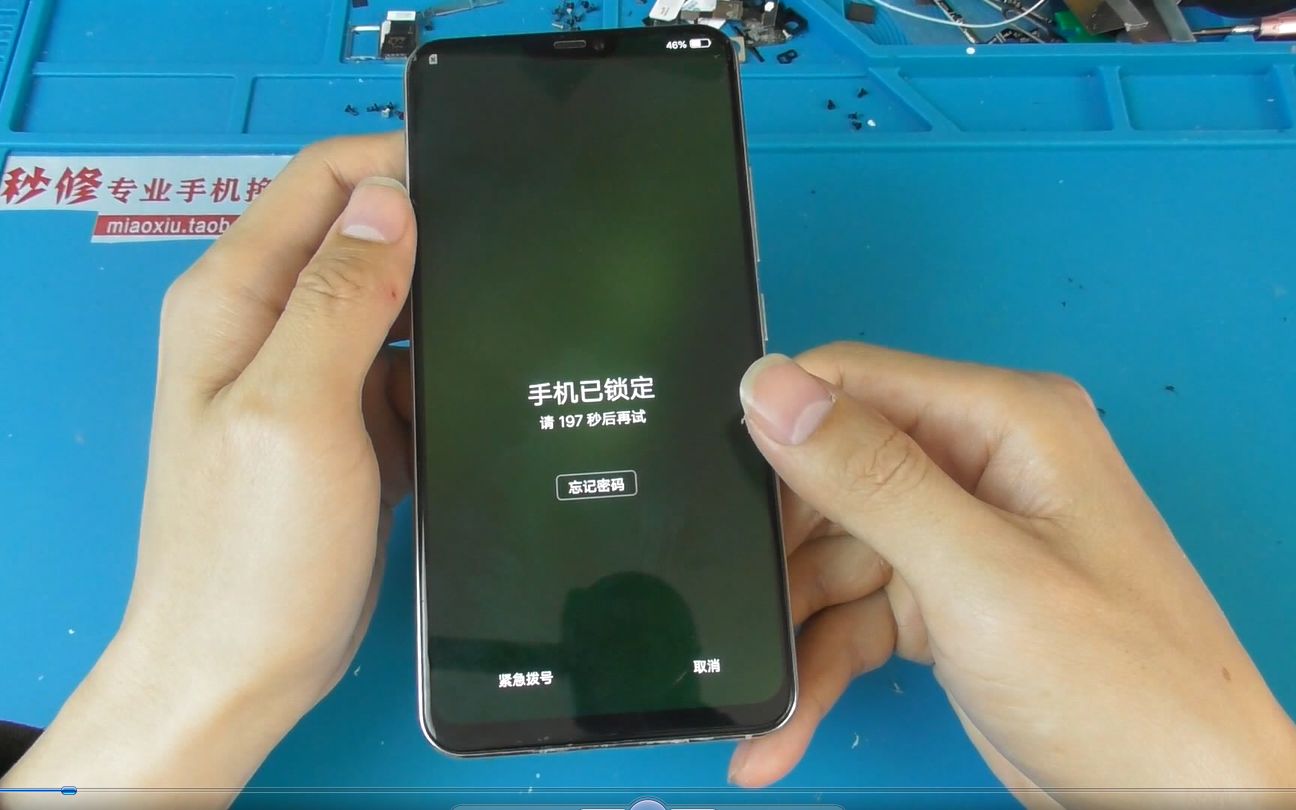 VIVOX21A手机屏幕密码忘记了,该怎么办?学会了再也不怕忘密码