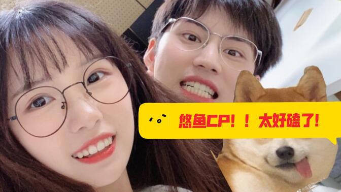【吉原悠一7015深海色带鱼】悠鱼好甜!